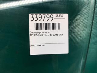Стекло двери переднее левое AVALON 05-12 2006 3.5 2GR-FE