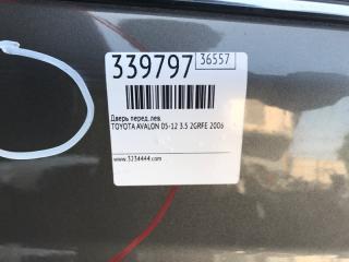 Дверь передняя левая AVALON 05-12 2006 3.5 2GR-FE