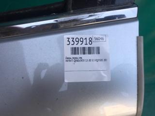 Дверь передняя левая QX60/JX35 12-20 2015 3.5 VQ35DE