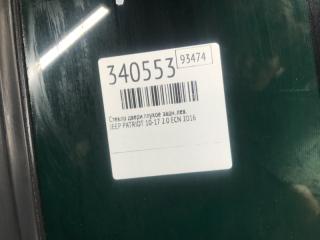 Стекло двери глухое заднее левое JEEP PATRIOT 10-17 2.0 ECN