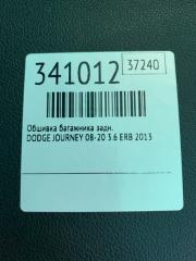 Обшивка крышки багажника задняя JOURNEY 08-20 2013 3.6 ERB