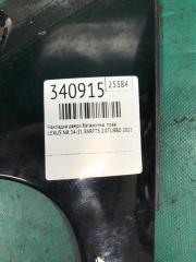 Накладка крышки багажника правая LEXUS NX 14-21 8ARFTS 2.0TURBO