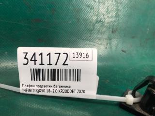 Подсветка номера QX50 18- 2020 2.0 KR20DDET