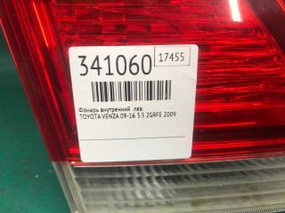 Фонарь внутренний левый VENZA 09-16 2009 3.5 2GR-FE