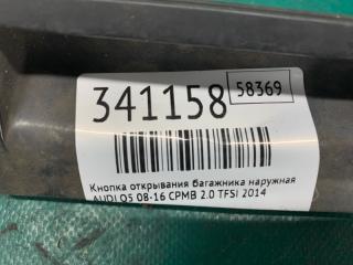 Кнопка открывания багажника наружная AUDI Q5 08-16 CPMB 2.0 TFSI