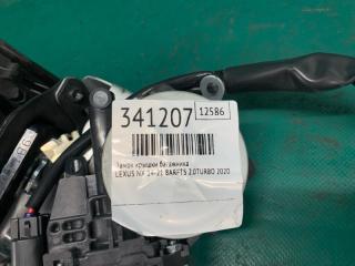 Замок крышки багажника NX 14-21 2020 8ARFTS 2.0TURBO