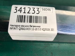 Накладка крышки багажника QX60/JX35 12-20 2015 3.5 VQ35DE