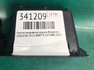 Кнопка закрывания крышки багажника LEXUS NX 14-21 8ARFTS 2.0TURBO
