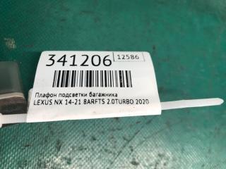 Подсветка номера NX 14-21 2020 8ARFTS 2.0TURBO