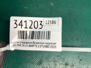 Кнопка открывания багажника наружная LEXUS NX 14-21 8ARFTS 2.0TURBO