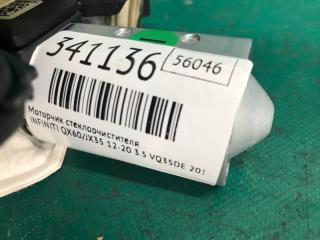 Моторчик стеклоочистителя задний QX60/JX35 12-20 2015 3.5 VQ35DE