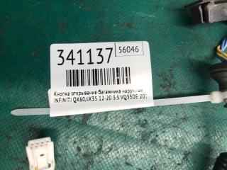 Кнопка открывания багажника наружная QX60/JX35 12-20 2015 3.5 VQ35DE