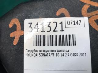 Патрубок воздушного фильтра SONATA YF 10-14 2011 2.4 G4KK