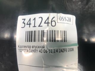 Коллектор впускной TOYOTA CAMRY 40 06-11 2.4 2AZFE