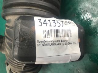 Патрубок воздушного фильтра HYUNDAI ELANTRA AD 16- 2.0 G4NH