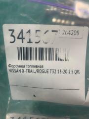 Форсунка топливная NISSAN X-TRAIL/ROGUE T32 13-20 2.5 QR25DE