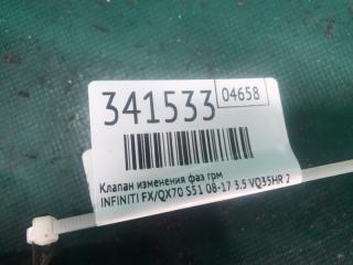 Клапан изменения фаз ГРМ INFINITI FX/QX70 S51 08-17 3.5 VQ35HR