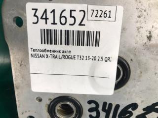 Теплообменник АКПП NISSAN X-TRAIL/ROGUE T32 13-20 2.5 QR25DE