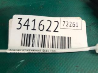 Клапан изменения фаз ГРМ NISSAN X-TRAIL/ROGUE T32 13-20 2.5 QR25DE