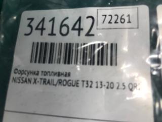 Форсунка топливная NISSAN X-TRAIL/ROGUE T32 13-20 2.5 QR25DE