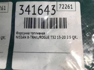 Форсунка топливная NISSAN X-TRAIL/ROGUE T32 13-20 2.5 QR25DE