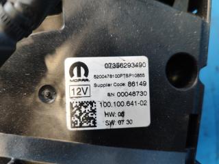 Кулиса АКПП RENEGADE (BU) 14- 2015 2.4 ED6