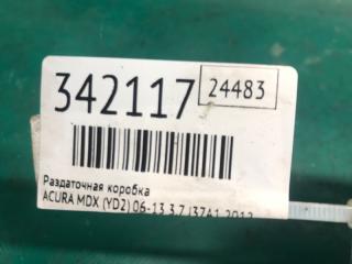 Раздаточная коробка ACURA MDX (YD2) 06-13 3.7 J37A1