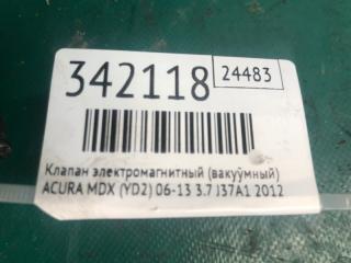 Клапан вентиляции топливного бака ACURA MDX (YD2) 06-13 3.7 J37A1