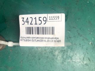 Кронштейн компрессора кондиционера OUTLANDER XL 05-13 2007 3.0 6B31