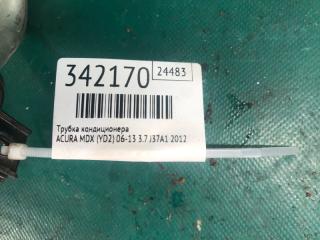 Трубка кондиционера ACURA MDX (YD2) 06-13 3.7 J37A1