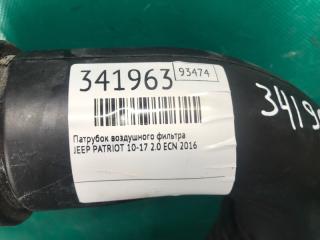 Патрубок воздушного фильтра JEEP PATRIOT 10-17 2.0 ECN