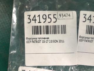Форсунка топливная JEEP PATRIOT 10-17 2.0 ECN