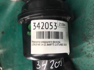 Резонатор воздушного фильтра NX 14-21 2021 8ARFTS 2.0TURBO