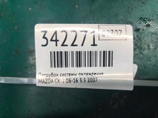 Патрубок системы охлаждения MAZDA CX-9 06-16 3.5