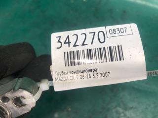 Трубка кондиционера MAZDA CX-9 06-16 3.5