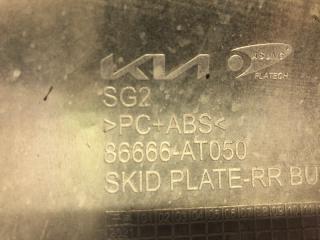 Бампер задний NIRO SG2 22-