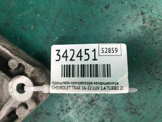Кронштейн компрессора кондиционера CHEVROLET TRAX 16-22 LUV 1.4 TURBO