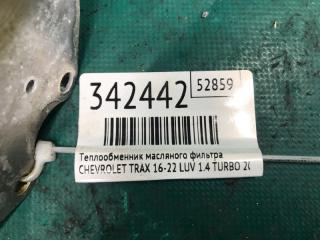 Теплообменник масляного фильтра CHEVROLET TRAX 16-22 LUV 1.4 TURBO