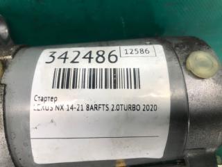 Стартер NX 14-21 2020 8ARFTS 2.0TURBO