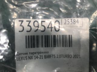 Датчик парктроника задний NX 14-21 2021 8ARFTS 2.0TURBO