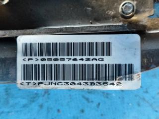 Рулевая колонка GRAND CARAVAN 08- 2014 3.6 ERB