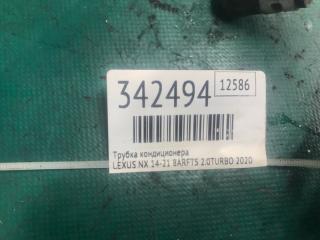 Патрубок системы охлаждения LEXUS NX 14-21 8ARFTS 2.0TURBO