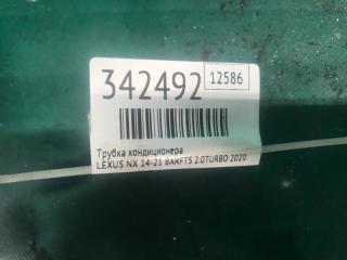 Патрубок системы охлаждения LEXUS NX 14-21 8ARFTS 2.0TURBO