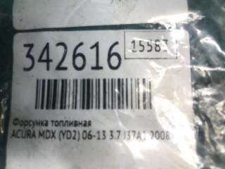 Форсунка топливная MDX (YD2) 06-13 2008 3.7 J37A1