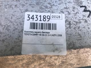Усилитель заднего бампера CAMRY 40 06-11 2008 2.4 2AZFE