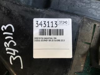 Дефлектор радиатора левый DODGE JOURNEY 08-20 3.6 ERB