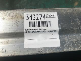 Усилитель заднего бампера INFINITI QX60/JX35 12-20 3.5 VQ35DE