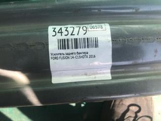 Усилитель заднего бампера FUSION 14- 2016 C15HDTX