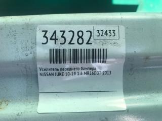 Усилитель переднего бампера JUKE 10-19 2013 1.6 MR16DDT