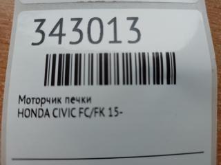 Моторчик печки CIVIC FC/FK 15-